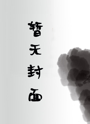 想吃绝户？没门，暴富养崽爽翻天
